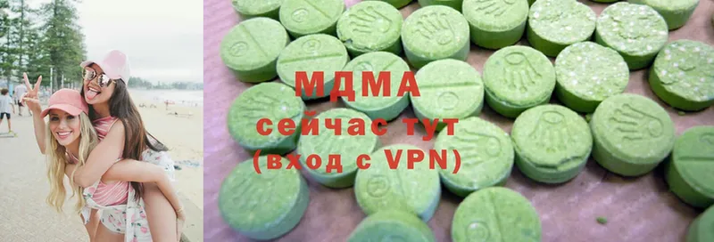 MDMA кристаллы  где найти   Ревда 